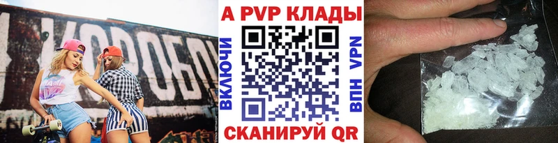 А ПВП Соль  Староминская 