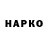 Cocaine Эквадор Yaroslav Boyko