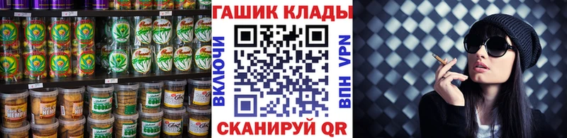 Cannafood конопля  что такое наркотик  Староминская 