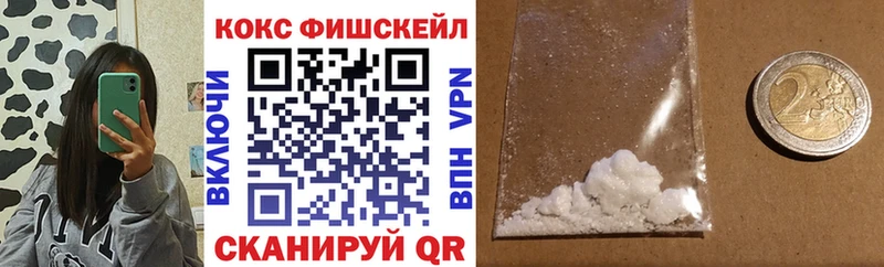 Кокаин 97% Староминская
