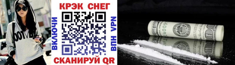 КОКАИН VHQ  omg ссылки  Староминская  купить наркотики сайты 