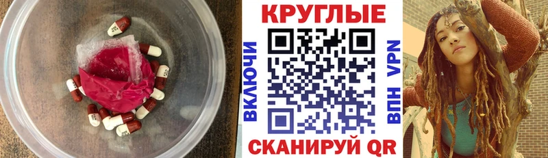 Экстази 280мг Староминская