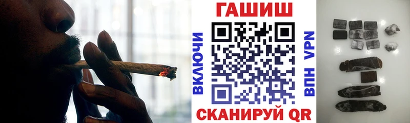 где купить наркоту  Староминская  ГАШИШ Изолятор 