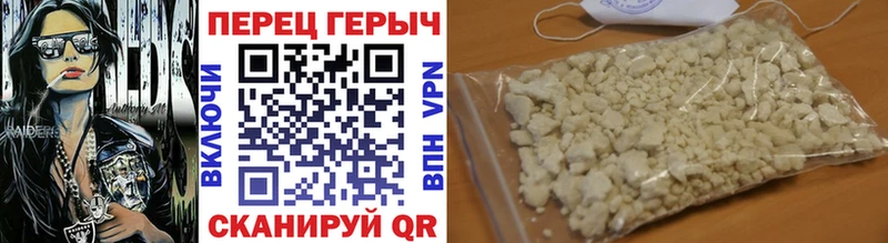 Героин гречка  Староминская 