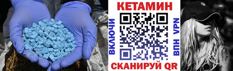 КЕТАМИН VHQ Староминская