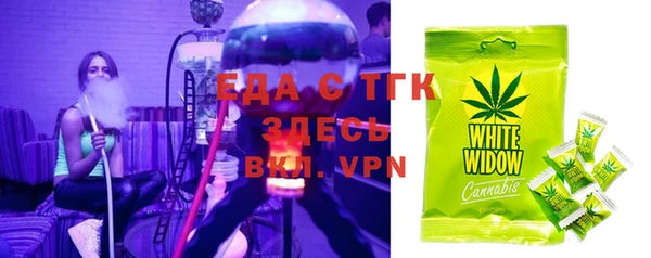 молекула духа Медногорск