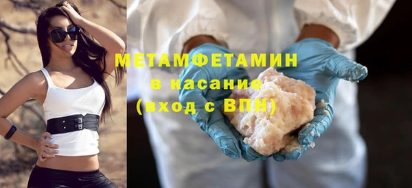 меф VHQ Медвежьегорск