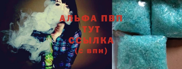 молекула духа Медногорск