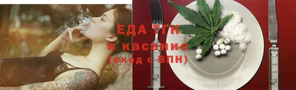 МДМА Домодедово