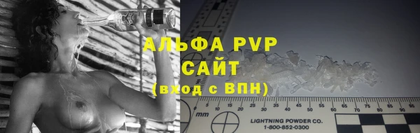 молекула духа Медногорск