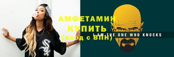 меф VHQ Медвежьегорск