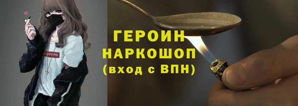 герыч Одинцово