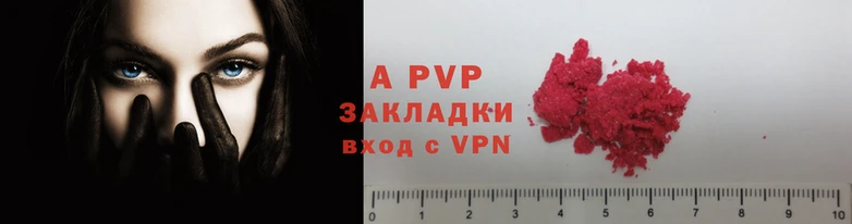 молекула духа Медногорск