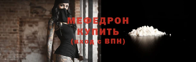 молекула духа Медногорск