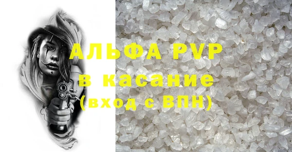 герыч Одинцово