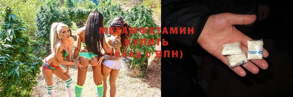 кокаин VHQ Березники