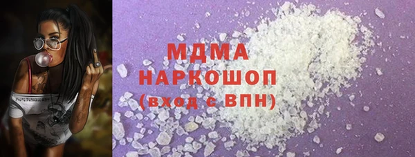 меф VHQ Медвежьегорск