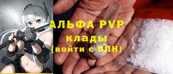 меф VHQ Медвежьегорск