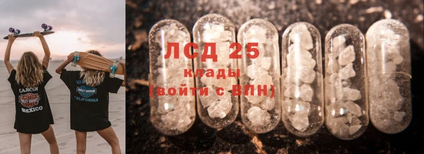 молекула духа Медногорск