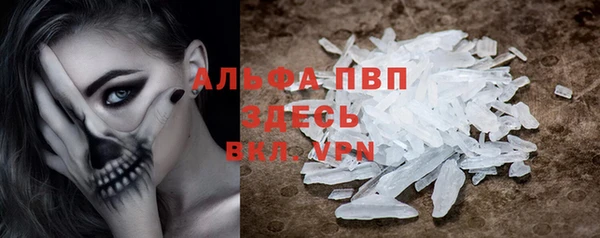 кокаин VHQ Березники