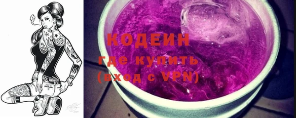 герыч Одинцово