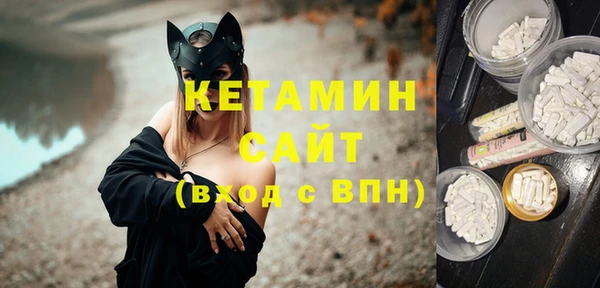 молекула духа Медногорск