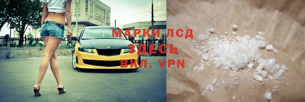 кокаин VHQ Березники