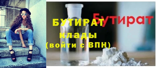 МДМА Домодедово