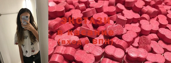 молекула духа Медногорск