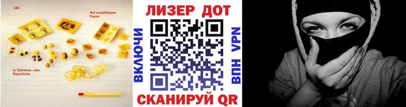 как найти наркотики  Староминская  Лсд 25 экстази ecstasy 