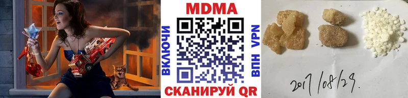 МДМА VHQ где можно купить Староминская