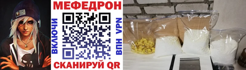 купить наркотик  Староминская  Меф mephedrone 