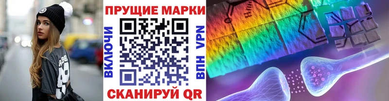 где продают   Староминская  Марки NBOMe 1,5мг 