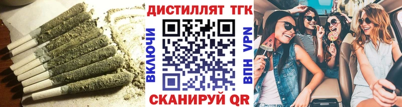 Дистиллят ТГК Wax магазин наркотиков Староминская